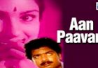 Otti Vandha Singa Kutty songs lyrics from Aan Paavam tamil movie