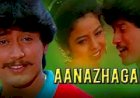 Kanne Indru songs lyrics from Aanazhagan tamil movie