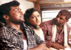 Pithamagan (2003) Songs Lyrics |பிதாமகன் பாடல் வரிகள்