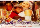 Mr Romeo (1996) Songs Lyrics |Mr ரோமியோ பாடல் வரிகள்