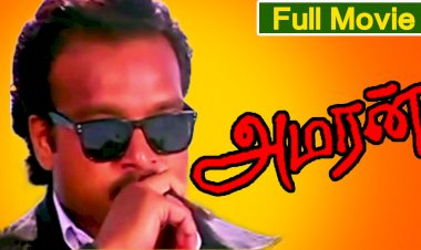 Amaran (1992) Songs Lyrics அமரன் பாடல் வரிகள்