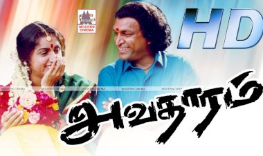 Thendral Vanthu Theendumbothu songs lyrics from Avatharam tamil movie