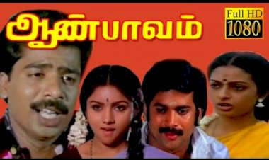 Enna Paada (Sad Song) songs lyrics from Aan Paavam tamil movie