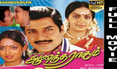 Megam Karukkuthu songs lyrics from Anandha Ragam tamil movie