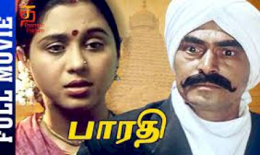 Ethilum Ingu songs lyrics from Bharathi tamil movie