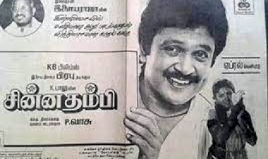 Ada Uchanthala songs lyrics from Chinna Thambi tamil movie