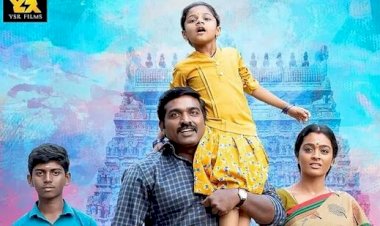 ஏ ராசா பாடல் வரிகள்