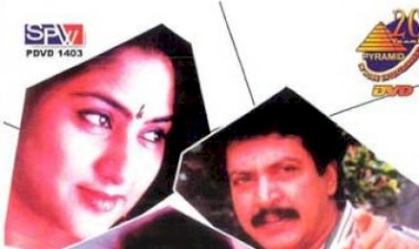 Marupadiyum (1993) Songs Lyrics |மறுபடியும் பாடல் வரிகள்