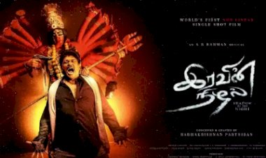 Iravin Nizhal (2022) Songs Lyrics |இரவின் நிழல் பாடல் வரிகள்