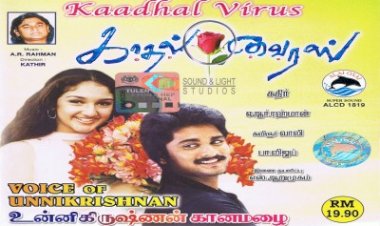 Kadhal Virus (2002) Songs Lyrics |காதல் வைரஸ்  பாடல் வரிகள்