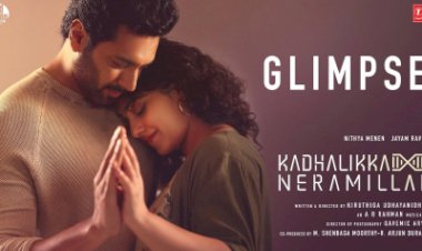 Lavender Neramae songs lyrics from Kadhalikka Neramillai tamil movie