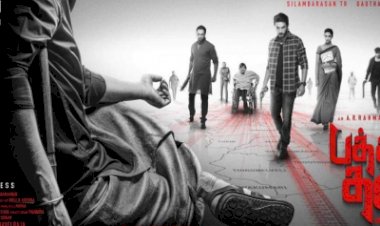 Pathu Thala (2021) Songs Lyrics |பத்து தல‌ பாடல் வரிகள்