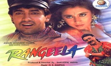 Rangeela (1995) Songs Lyrics |ரங்கீலா பாடல் வரிகள்
