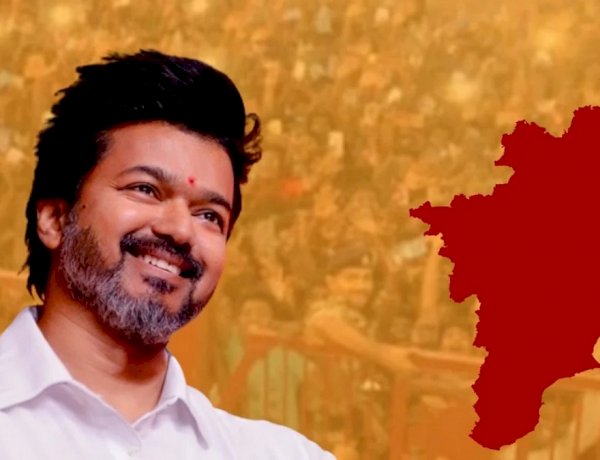 TVK விஜய் மாநாடு: