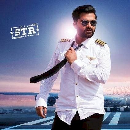 simbu first look in maha flim - சிம்பு அவர்களின் மஹா படத்தின் ஃபர்ஸ்ட் லுக்