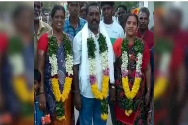 local elections won by who married two wife- உள்ளாட்சி தேர்தலில் ஒருவரையே 2பெண்கள் திருமணம் செய்து கொண்டவர்கள் வெற்றி பெற்றுள்ளனர்
