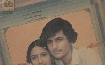 Aanandha Kummi Songs Lyrics - ஆனந்த கும்மி