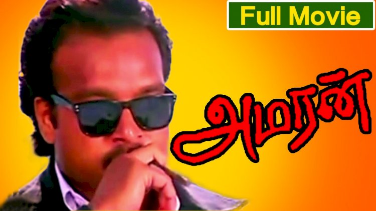 Chandirane Suriyane songs lyrics from Amaran tamil movie