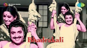 Kannan Oru songs lyrics from Bhadrakali tamil movie