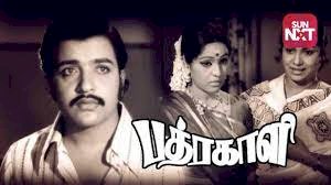 Oththa Rooba songs lyrics from Bhadrakali tamil movie