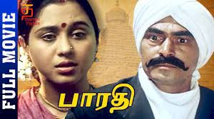 Nallathor Veenai songs lyrics from Bharathi tamil movie