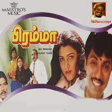 Raathiri Neram songs lyrics from Bramma tamil movie
