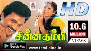 Nee Engey En Anbe songs lyrics from Chinna Thambi tamil movie