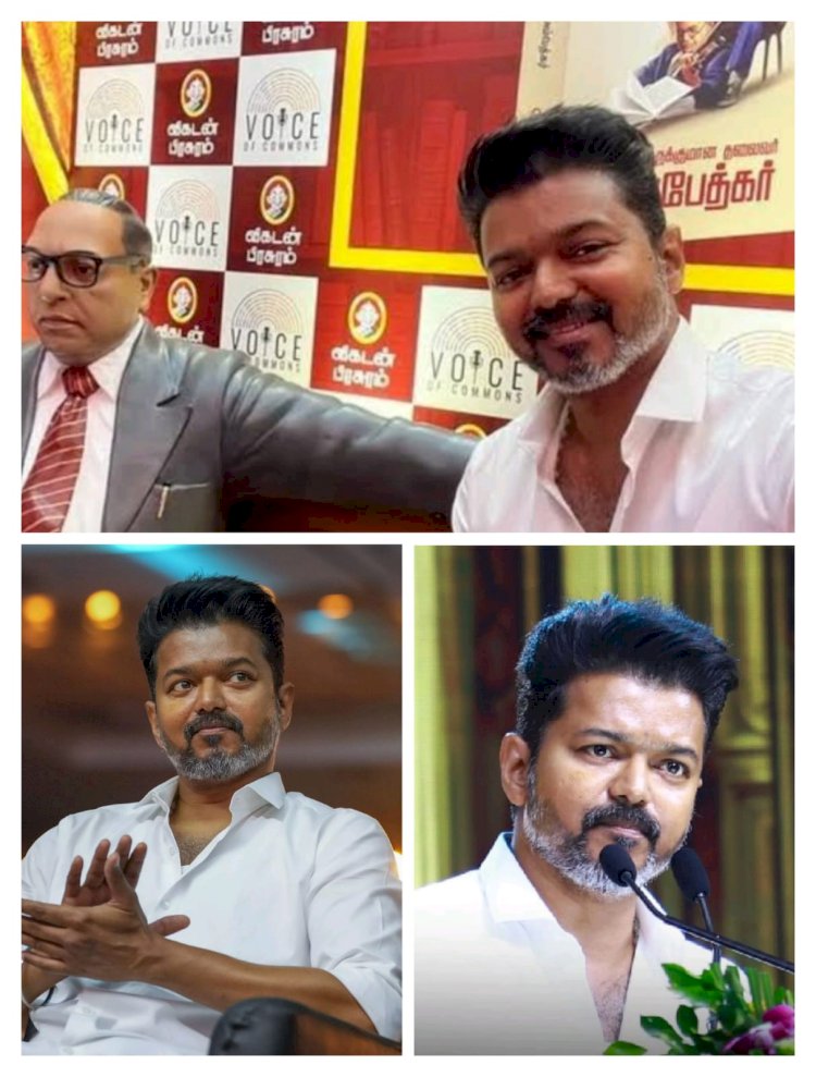 எல்லோருக்குமான தலைவர் அம்பேத்கர் -நூல் வெளியீட்டு நிகழ்ச்சியில், தவெக தலைவர் விஜய் பங்கேற்றார்!