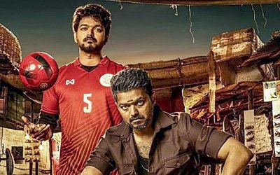 Bigil (2019) Songs Lyrics |பிகில் பாடல் வரிகள்