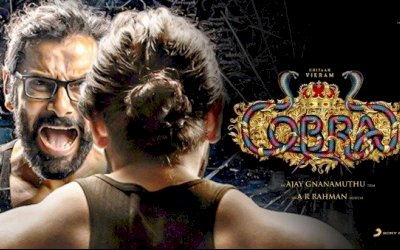 Cobra (2020) Songs Lyrics |கோபிறா பாடல் வரிகள்